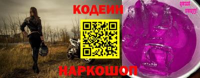 spice Севастополь