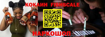 spice Севастополь