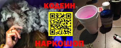 apvp Северобайкальск