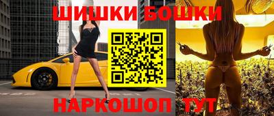 spice Севастополь