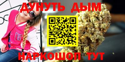 spice Севастополь