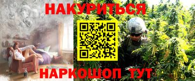 spice Севастополь