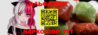 spice Севастополь