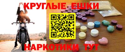 spice Севастополь