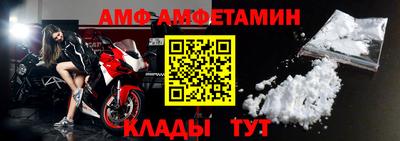 apvp Северобайкальск