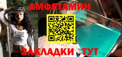 spice Севастополь