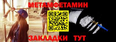 apvp Северобайкальск