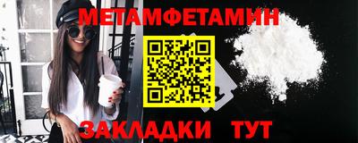 apvp Северобайкальск