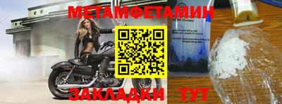 apvp Северобайкальск