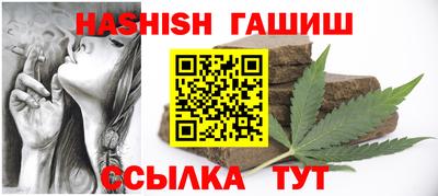 apvp Северобайкальск