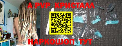 apvp Северобайкальск