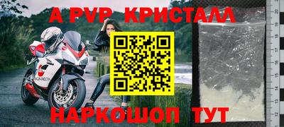 spice Севастополь