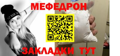 spice Севастополь