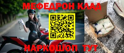 spice Севастополь