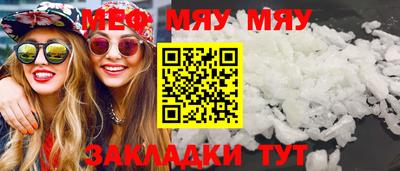 spice Севастополь