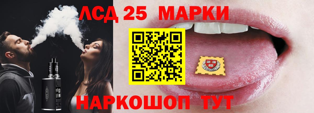 Осинники  LSD-25 экстази ecstasy  ЛСД экстази ecstasy  Вход с VPN 