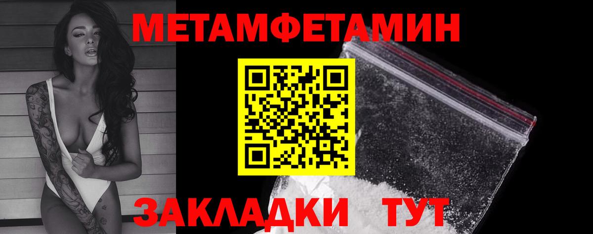 Осинники  МЕТАМФЕТАМИН винт  Вход с VPN  МЕТАМФЕТАМИН винт 