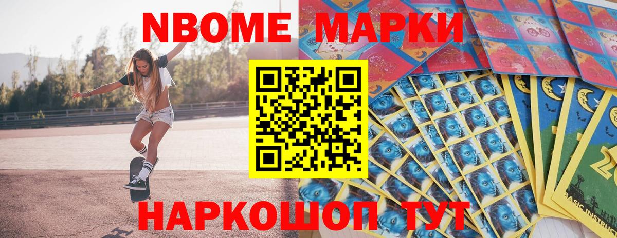 Осинники  Наркотические марки 1500мкг  Наркотические марки 1500мкг  Вход с VPN 