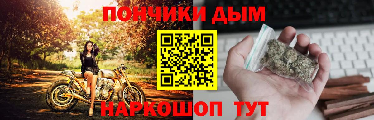 Осинники  Канабис семена  Марихуана планчик  Каннабис LSD WEED  Конопля THC 21%  Вход с VPN 