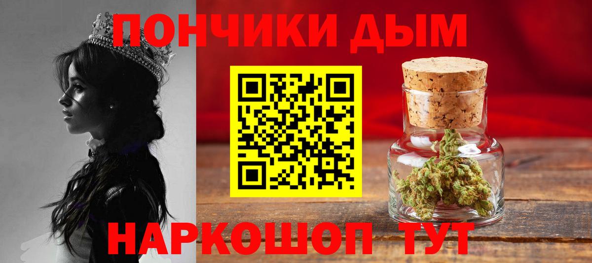 Конопля VHQ Осинники
